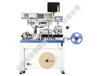 全自(zì)動電(diàn)感測試包裝機(jī)